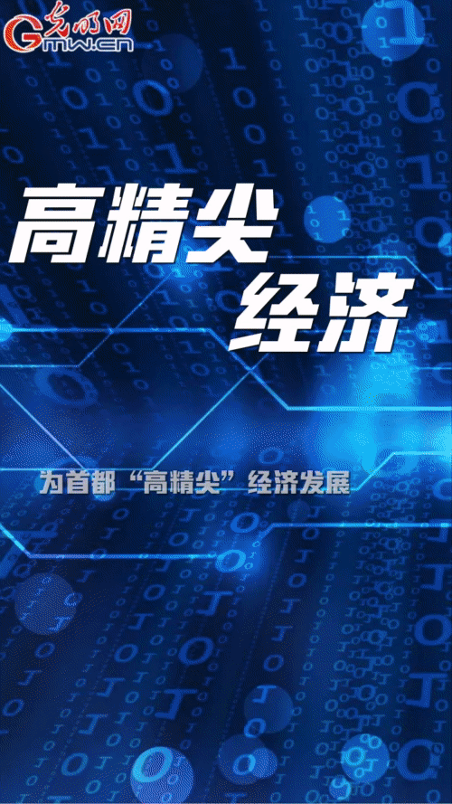 【“動”漫海報】雄安新區(qū):五年奮進加速蝶變 未來之城欣欣向榮