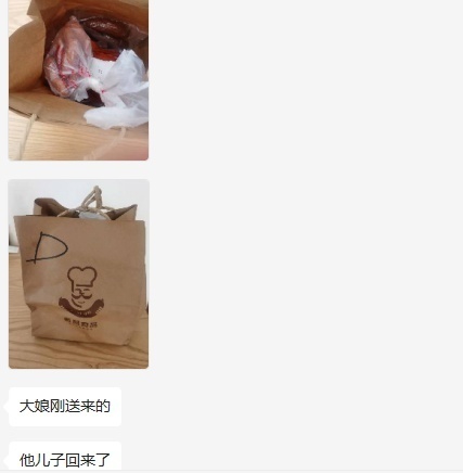  4��1������(du��)����ԓŮ����ʾ���x�����L�߹��D