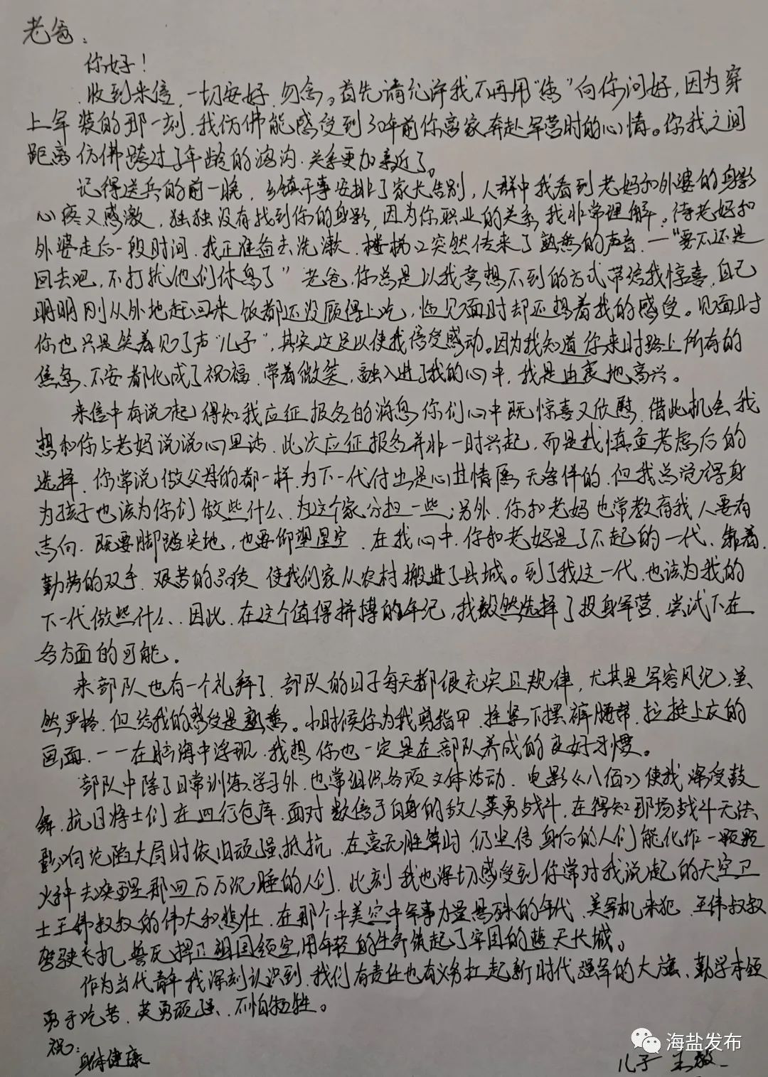 ����o���H��־��Ļ�����