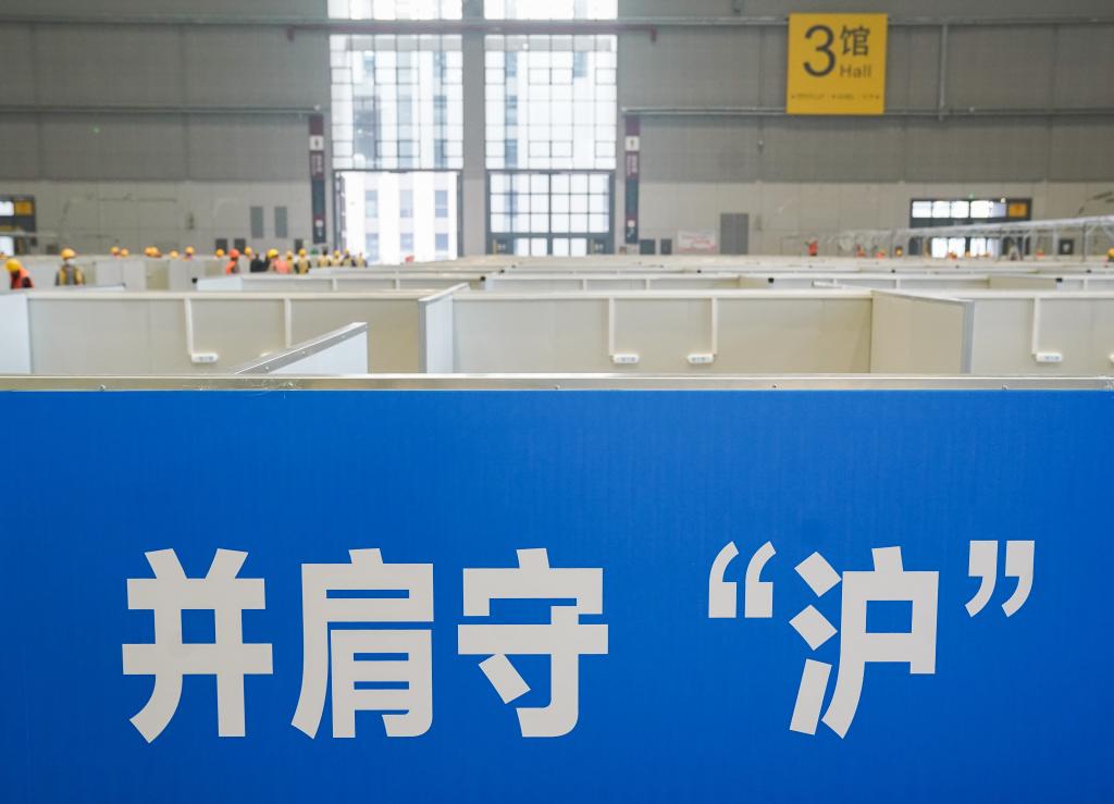 探訪(fǎng)“四葉草”方艙醫(yī)院