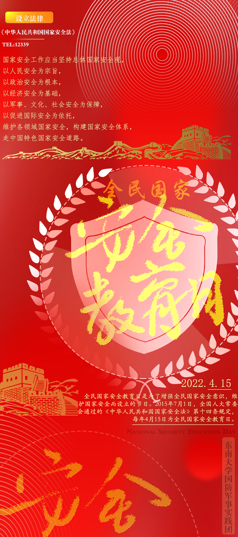 ȫ����Ұ�ȫ�����պ���(b��o)�ۣ��������o(h��)��ȫ