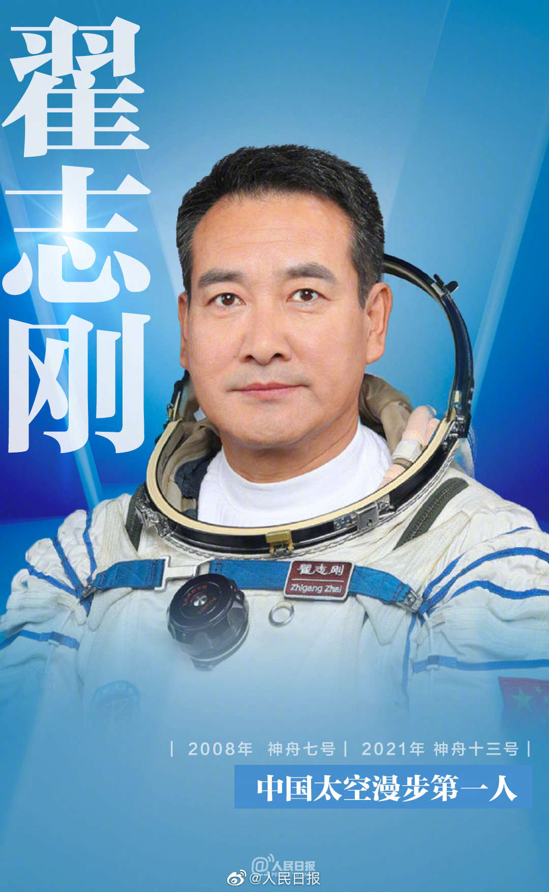 �����嵽��ʮ�����������¾��Ї���F(tu��n)��