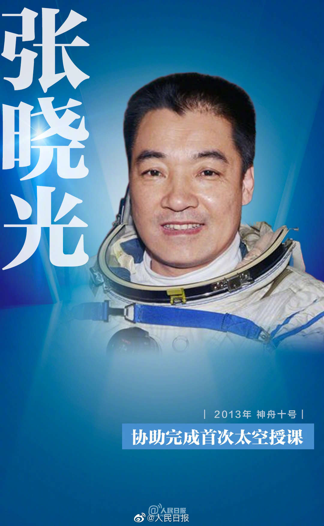 �����嵽��ʮ�������죬�¾��Ї���F(tu��n)��