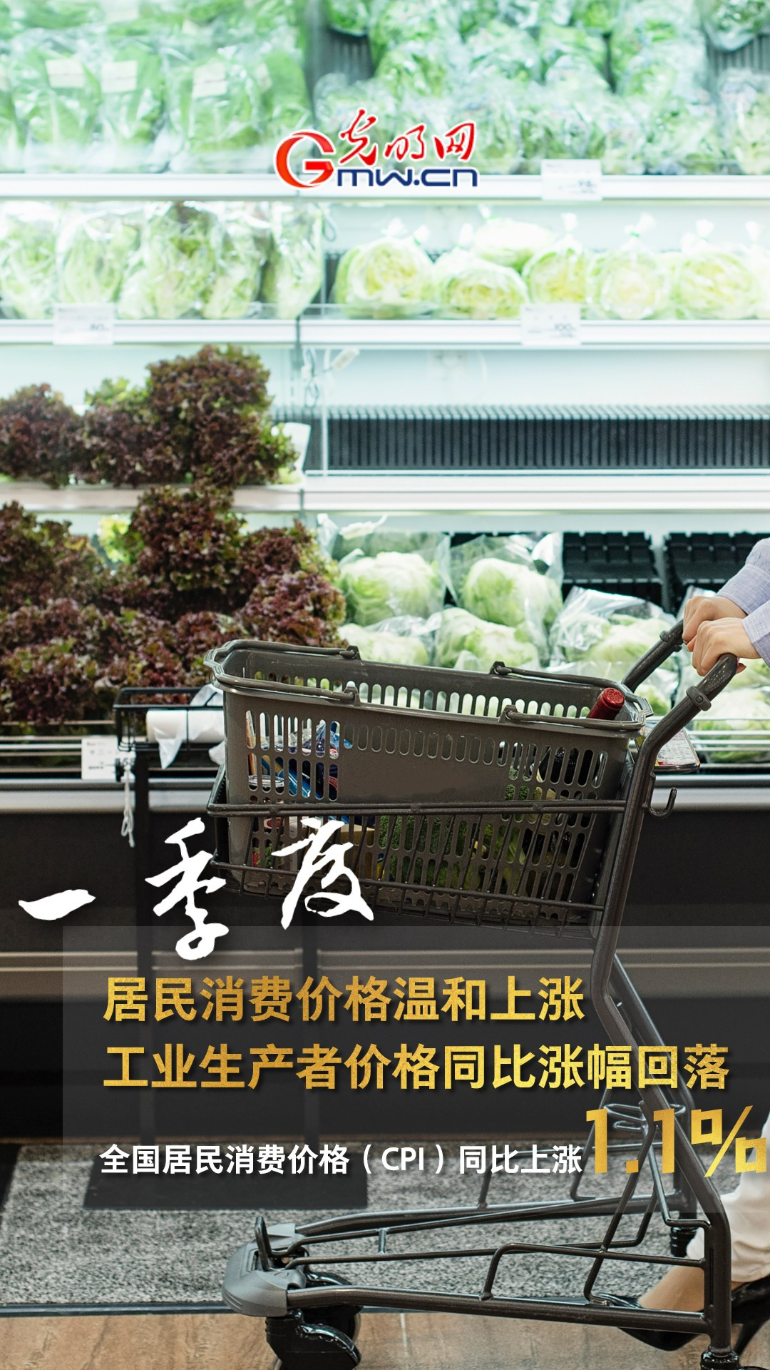 GDPͬ�����L4.8% һ���ȶ���ذ���(sh��)��(j��)����!