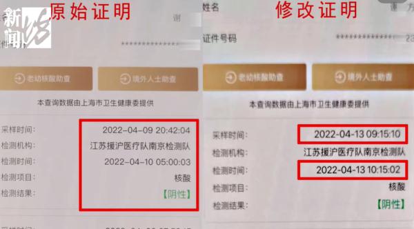 ���Ӷڲ�,7��Ƿ��@��150�f(w��n)!���Ϻ�������ȡ����(qi��ng)�ƴ�ʩ