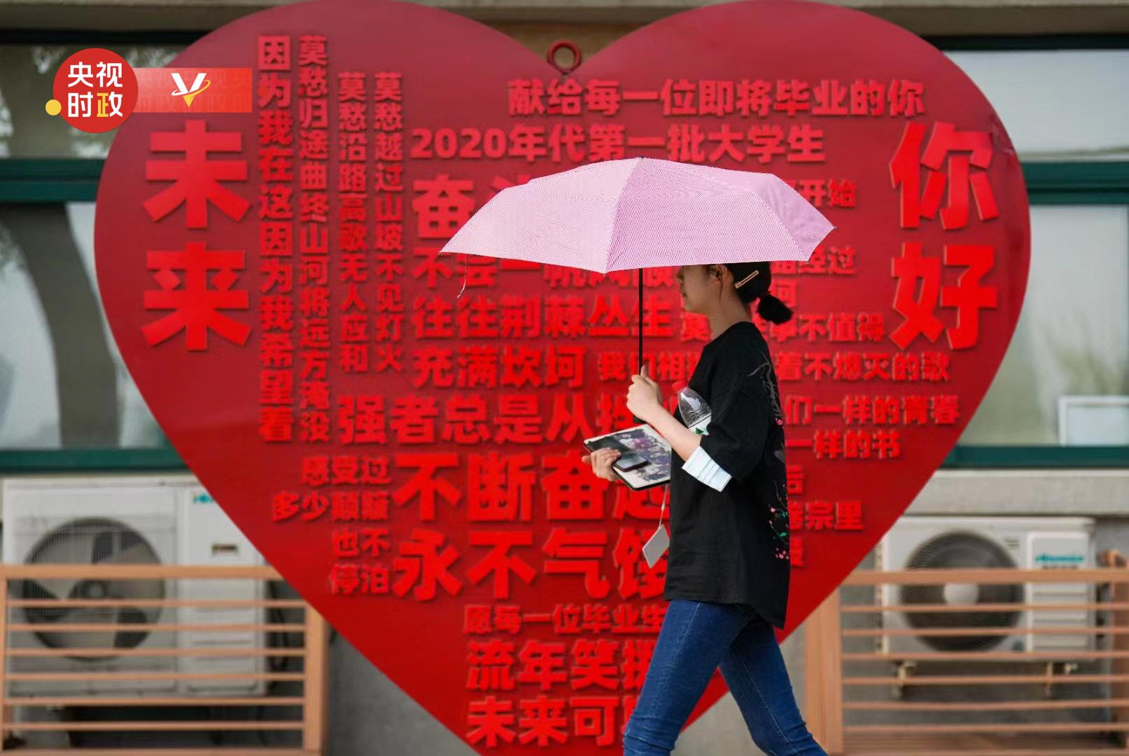 時政微紀錄丨溫暖——習(xí)近平與大學(xué)生朋友們 時政微紀錄丨溫暖——習(xí)近平與大學(xué)生朋友們