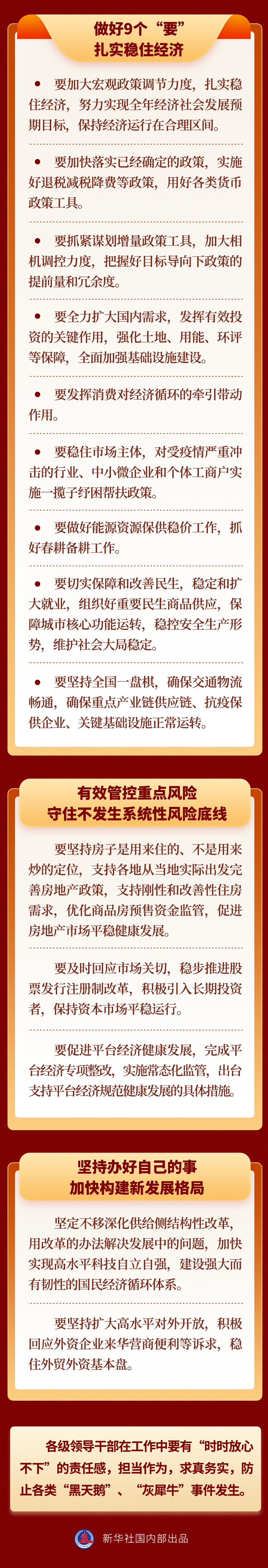 һ�D���[|�й��������ξ֕�(hu��)�hጷŮ�(d��ng)ǰ��(j��ng)��(j��)������Ҫ��̖(h��o)