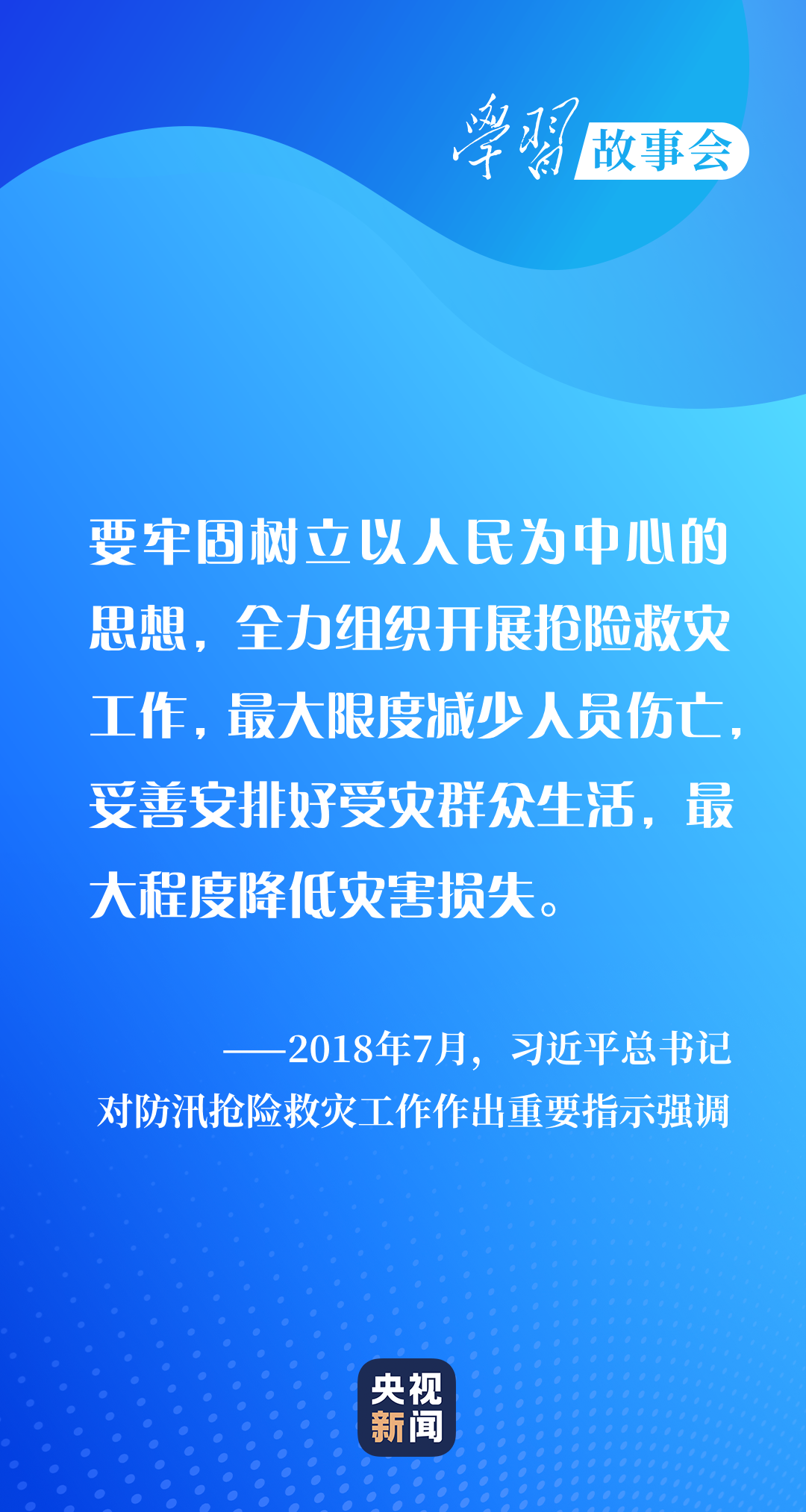 �W(xu��)��(x��)����(hu��)ح����