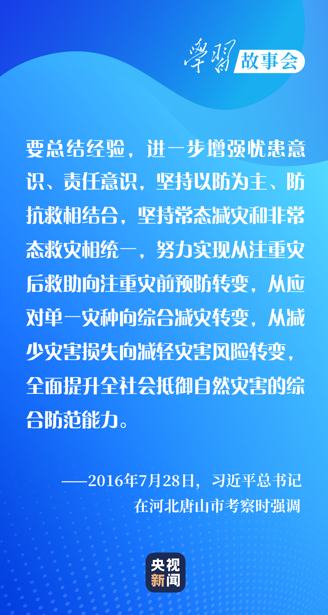 �W(xu��)��(x��)����(hu��)ح����