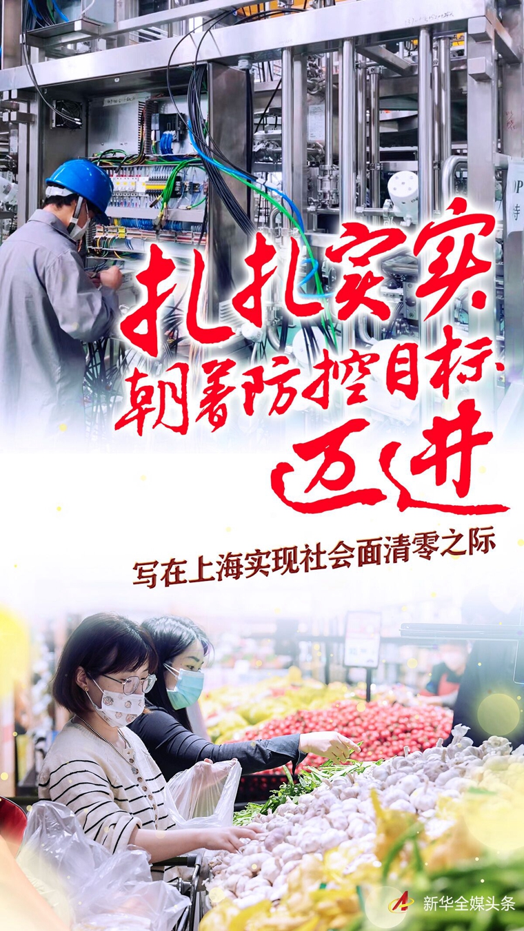 ������(sh��)��(sh��)��������Ŀ��(bi��o)�~�M(j��n)���������Ϻ���(sh��)�F(xi��n)���(hu��)������֮�H