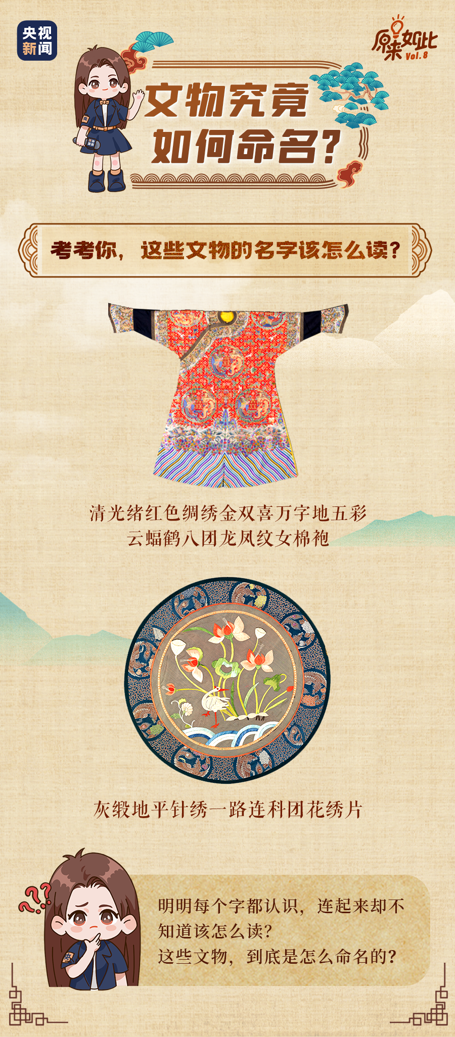 �@Щ���������ЌW(xu��)��(w��n)��