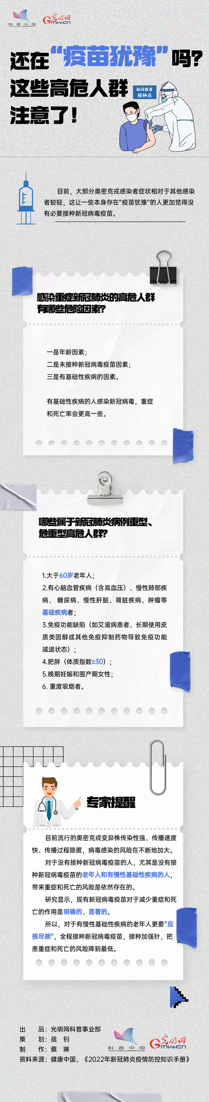 �����߿��ա�߀�ڡ�����qԥ�������@Щ��Σ��Ⱥע������