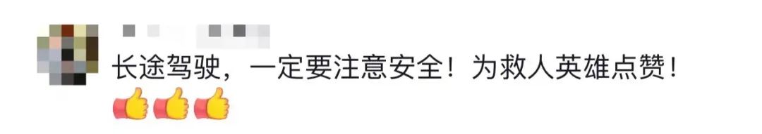 ����·��������ͻȻͣ܇����