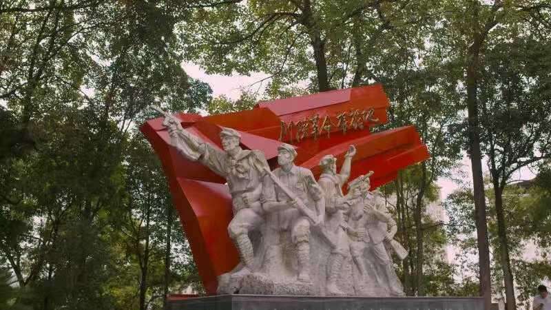 走進(jìn)老區(qū)看新貌丨追尋紅色足跡 感受巴蜀時(shí)代新貌