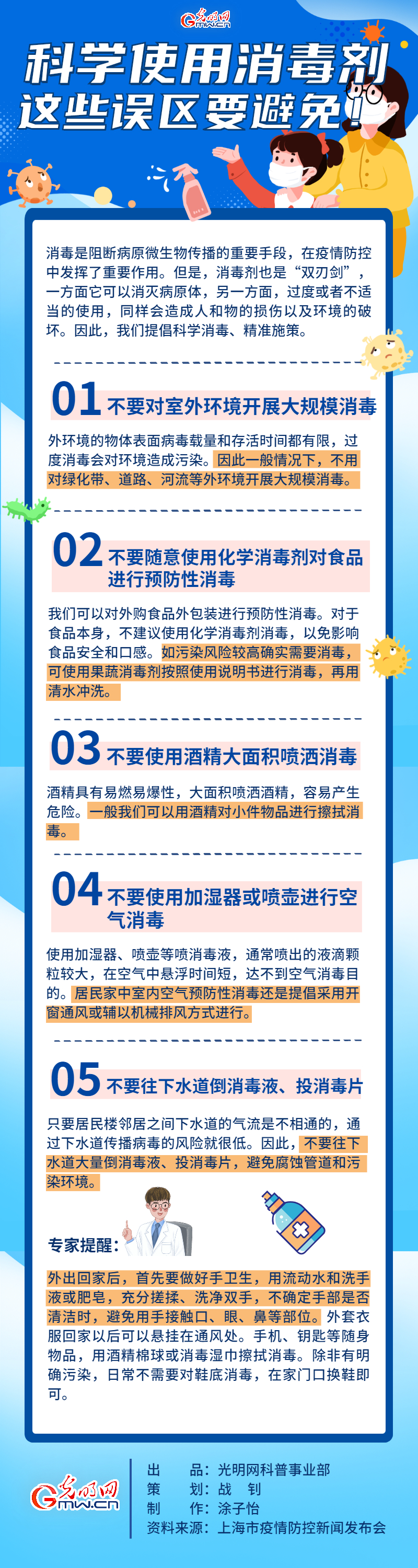 �����߿��ա��ƌW(xu��)ʹ�����������@Щ�`�^(q��)Ҫ������