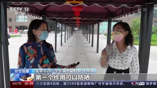 時(shí)空觀察丨2022年全國(guó)高考開考 各項(xiàng)措施保障“應(yīng)考盡考 不漏一人”