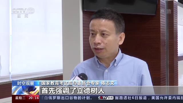 時(shí)空觀察丨2022年全國(guó)高考開考 各項(xiàng)措施保障“應(yīng)考盡考 不漏一人”