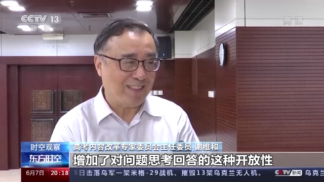 時(shí)空觀察丨2022年全國(guó)高考開考 各項(xiàng)措施保障“應(yīng)考盡考 不漏一人”