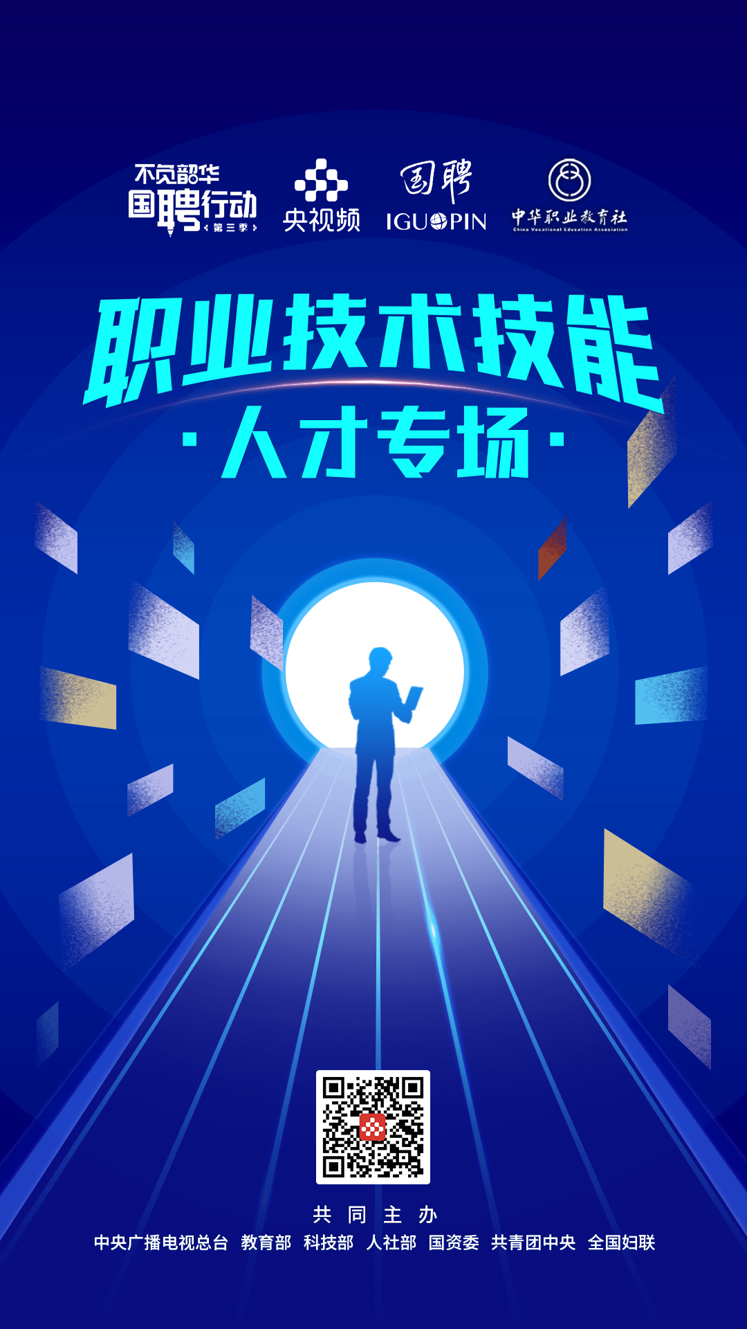 ����(gu��)Ƹ�Є�(d��ng)������(d��ng)�I(y��)���g(sh��)�����˲Ō�(zhu��n)��(ch��ng)��4�f(w��n)��͘I(y��)��λ��(zhu��n)��У���I(y��)��