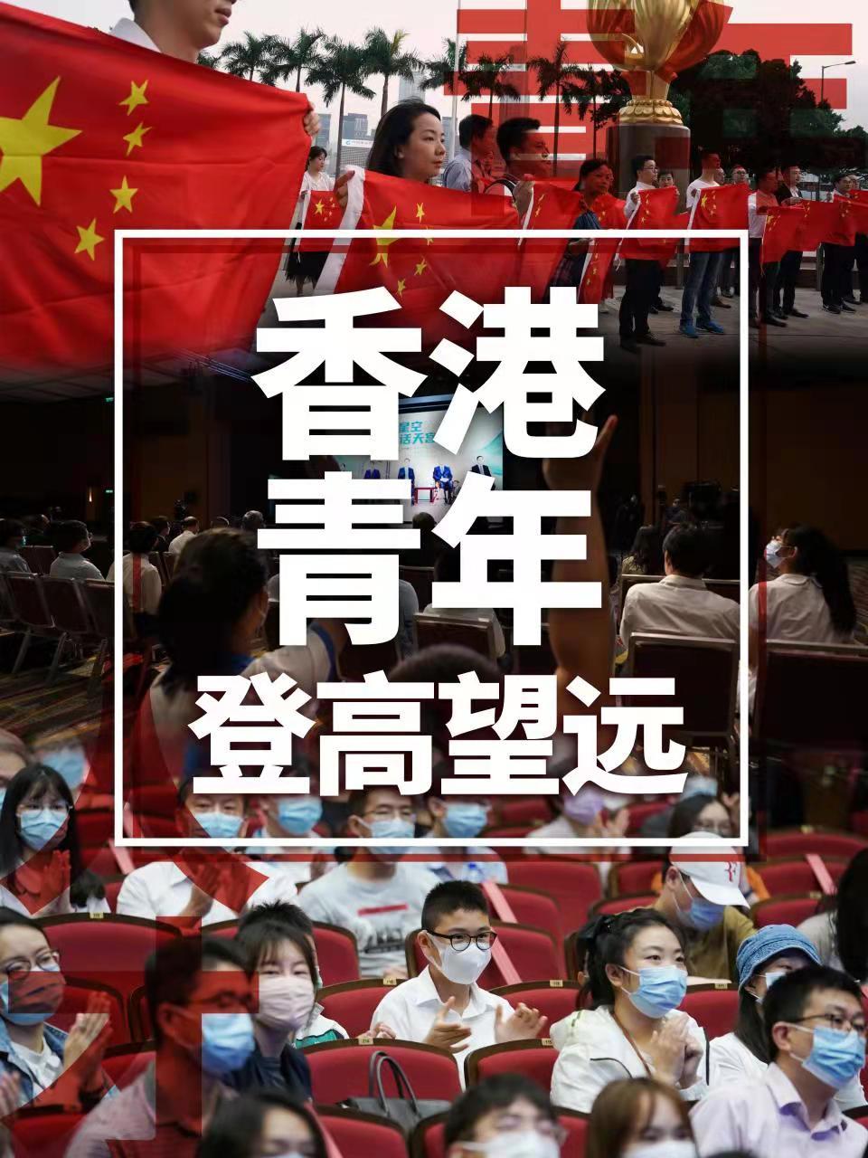 香港回歸祖國25周年|香港在粵港澳大灣區(qū)建設中做了哪些事兒