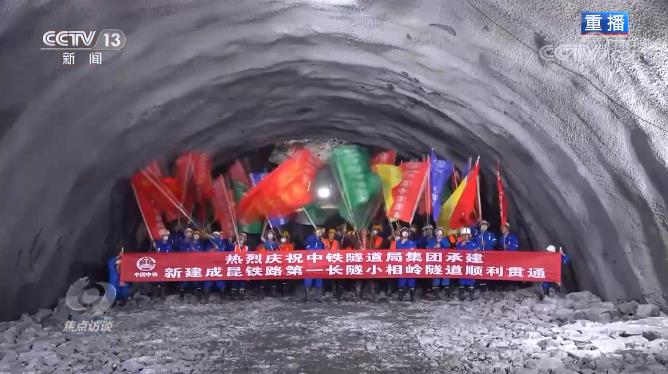 焦點(diǎn)訪談:天塹新通道 成昆再傳奇