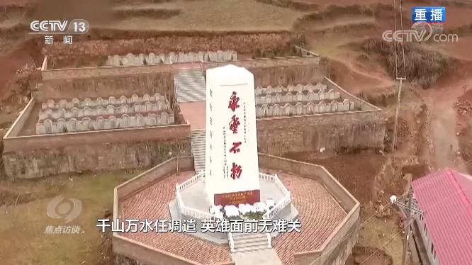 焦點(diǎn)訪談:天塹新通道 成昆再傳奇