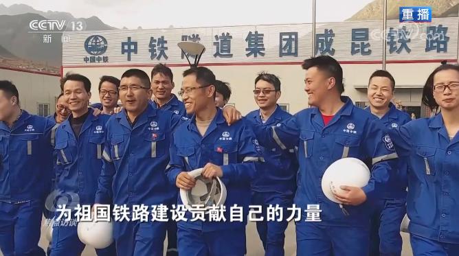 焦點(diǎn)訪談:天塹新通道 成昆再傳奇