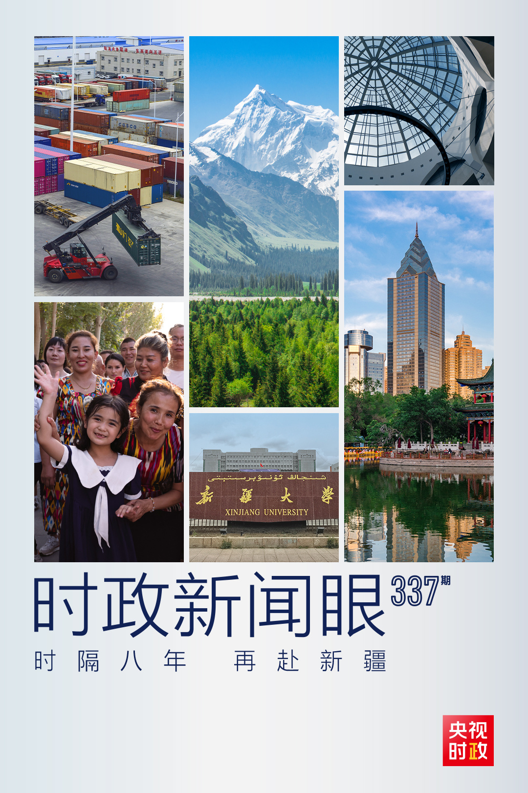 �r(sh��)������ح��(x��)��ƽ�������ľ�R���ܼ��г�ጷ�����Щ��Ҫ��Ϣ��