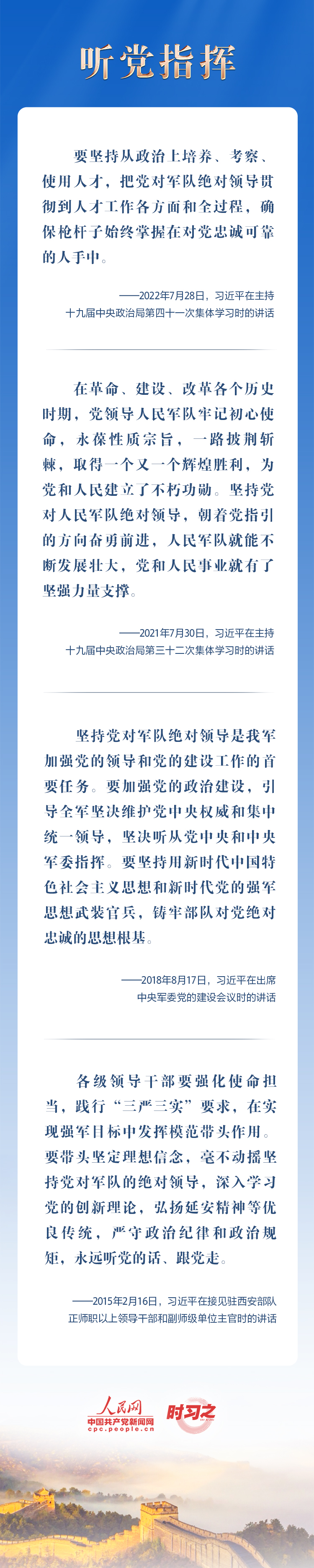 ��܊��;|�^���r����܊Ŀ��(bi��o) ��(x��)��ƽ뢮��^�M(j��n)�{(l��n)�D