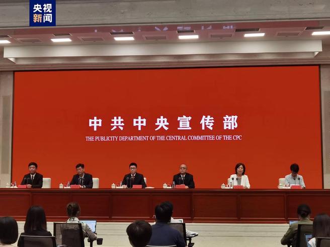 中央網(wǎng)信辦:2019年以來累計清理違法和不良信息200多億條