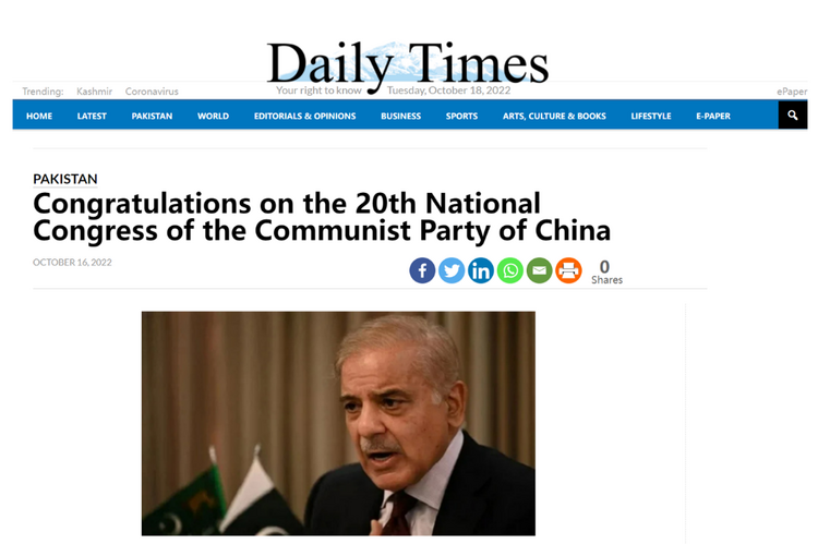 國際社會點贊中共二十大:大會成果對世界具有重要意義_fororder_3