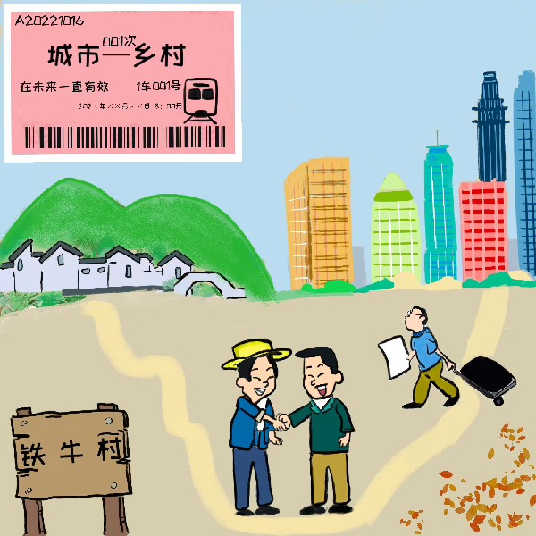 ���u�Ї����Fţ�����r���ġ��һ�Դ��