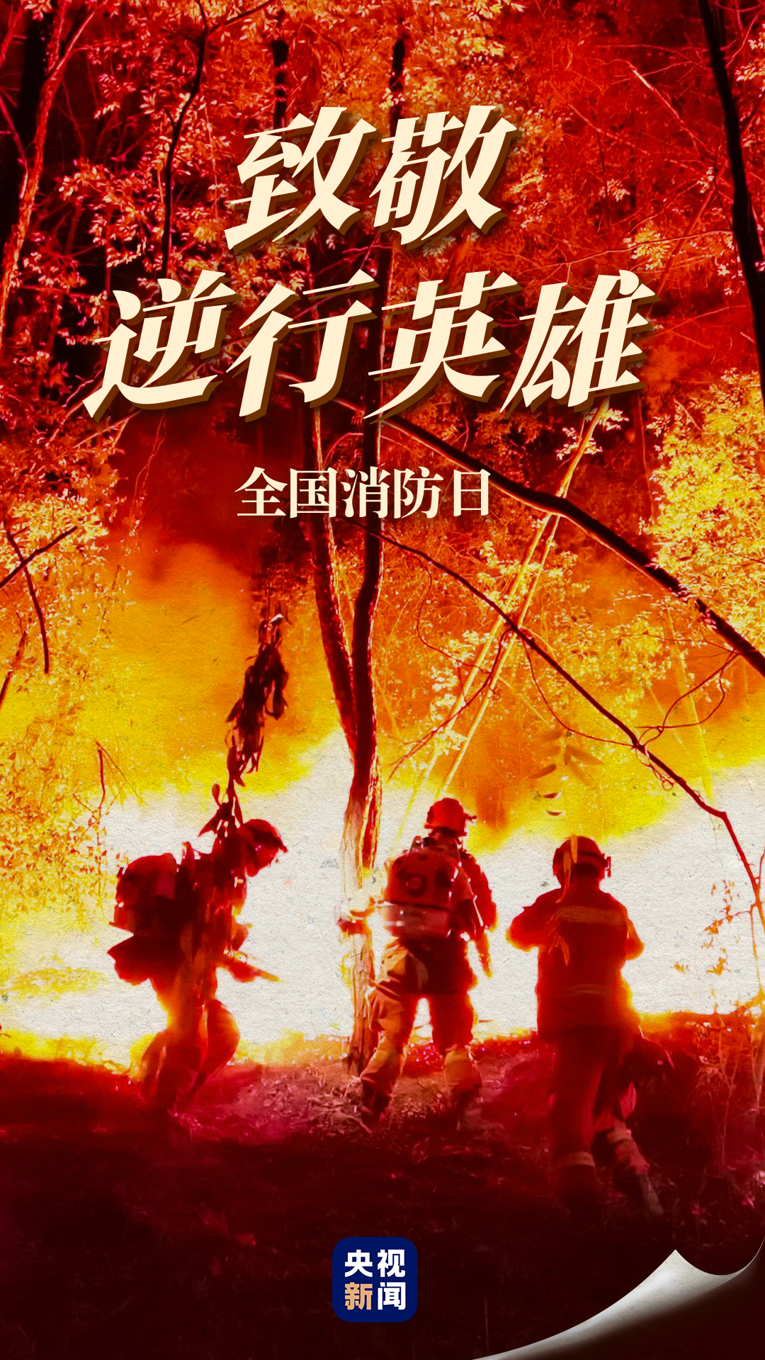 ������ȫ��(gu��)������ һ�M�D�¾�����Ӣ��