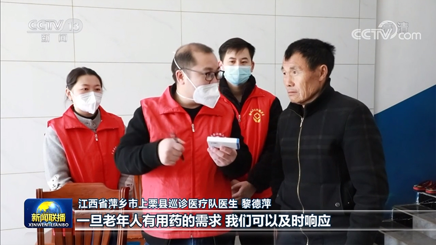 筑牢城鄉(xiāng)三級醫(yī)療衛(wèi)生服務(wù)網(wǎng) 全力護(hù)佑人民健康