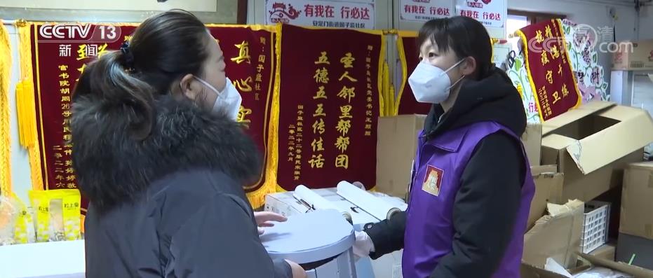 居民守望相助 志愿服務解急難愁盼