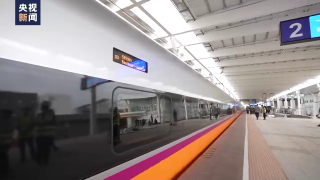 總臺(tái)記者探訪丨雅萬(wàn)高鐵助力沿線發(fā)展踏上快速軌道