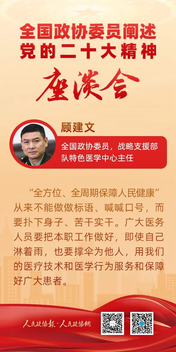 ���ί�T���ƌW(xu��)����(zh��n)Ѹ���ж�����(du��)�¹ڸ�Ⱦ�߾��Ό�(sh��)ʩ�ּ�(j��)�\��