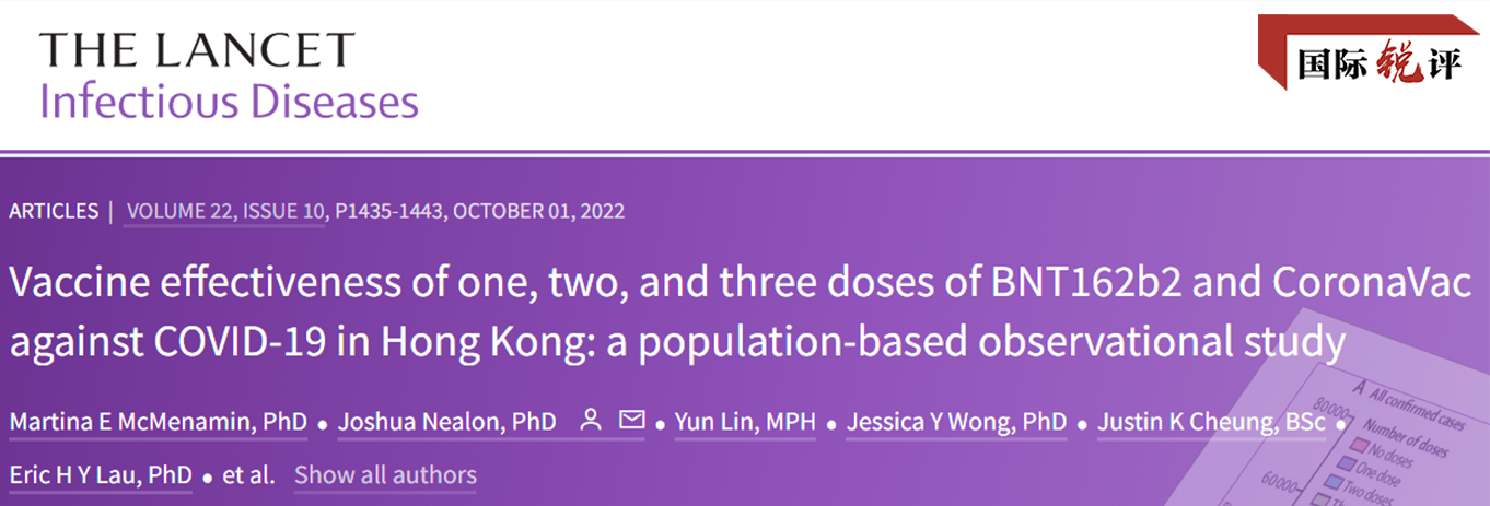 國際銳評|中國疫苗的安全有效是任何謊言抹殺不了的