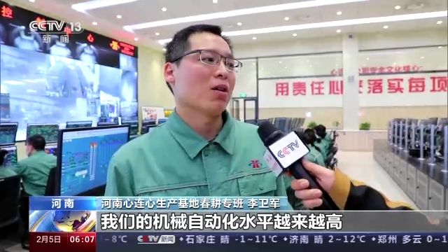 萬象“耕”新丨農(nóng)資農(nóng)機(jī)“跑”起來