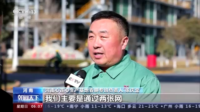 萬象“耕”新丨農(nóng)資農(nóng)機(jī)“跑”起來