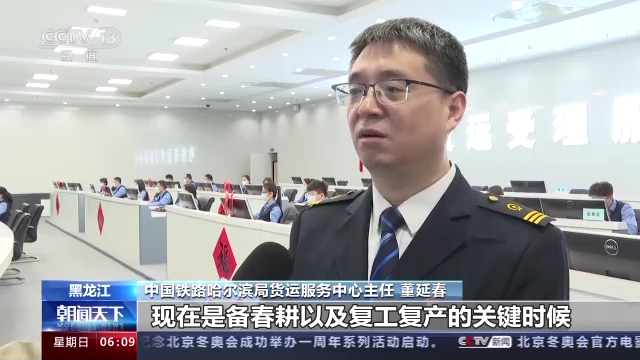 萬象“耕”新丨農(nóng)資農(nóng)機(jī)“跑”起來