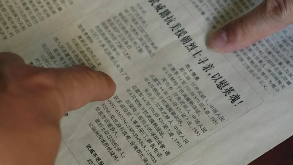 Ӣ��֮���913λ�؇�(gu��)��ʿ�z��������ĿǰΨһ�](m��i)���κ��z�ﵫ�ҵ����˵ġ���_fororder_640 (1)