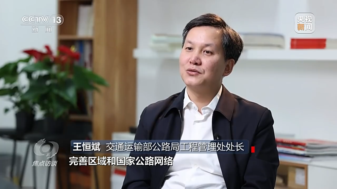 ���c(di��n)�LՄ����ͨ��ɽ�����Ї�·