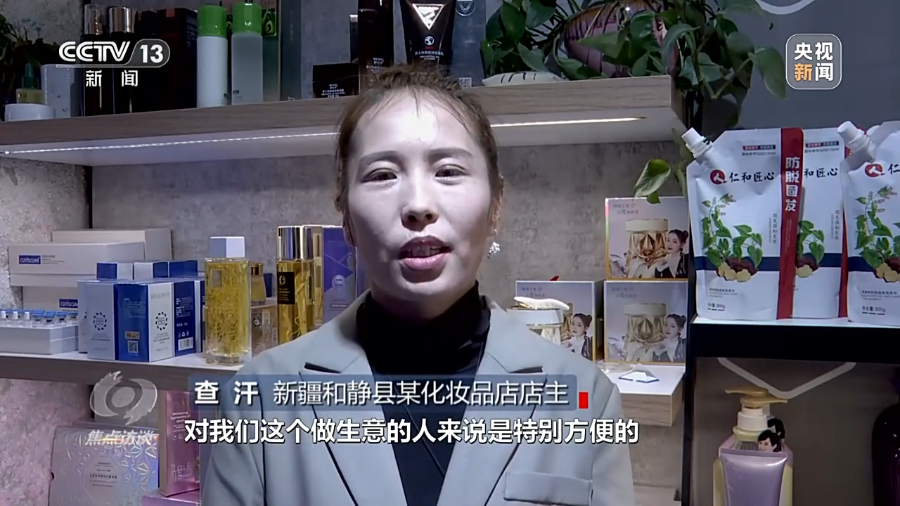 ���c(di��n)�LՄ����ͨ��ɽ�����Ї�·