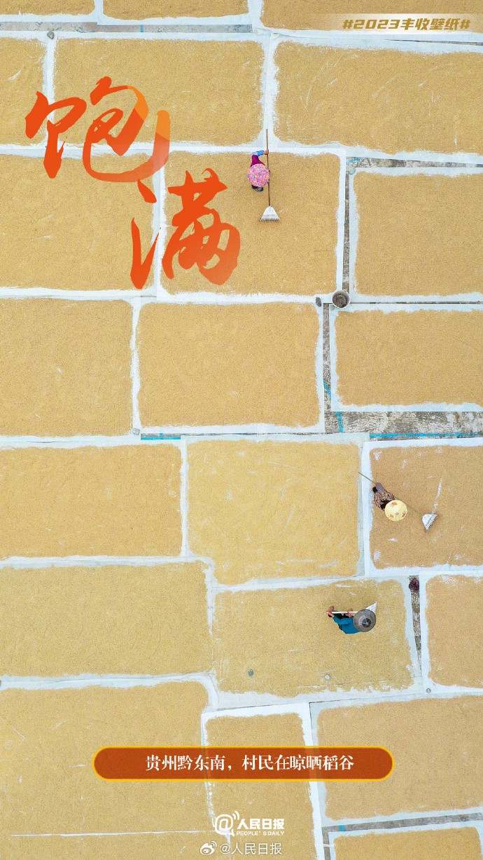 ����S�մ�أ������˱ڼ�