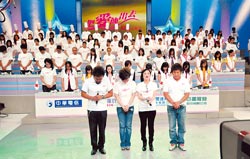 臺灣賑災(zāi)晚會