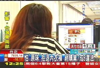 �DƬ��Դ���_��TVBS�ҕ�_