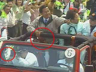 臺灣319槍擊案將滿10年 呂秀蓮企圖重啟調(diào)查 臺灣319槍擊案將滿10年 呂秀蓮企圖重啟調(diào)查