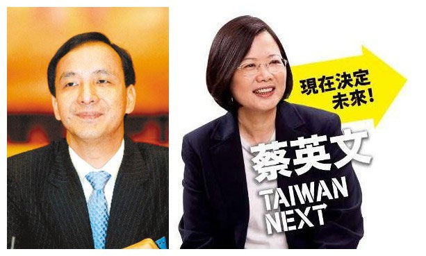 2016“朱蔡對決”(朱立倫與蔡英文)可能性大幅提升 2016“朱蔡對決”(朱立倫與蔡英文)可能性大幅提升