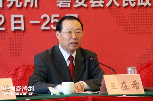 �ɰ����ތ��Ҿە�(hu��)�㽭�Ͱ�